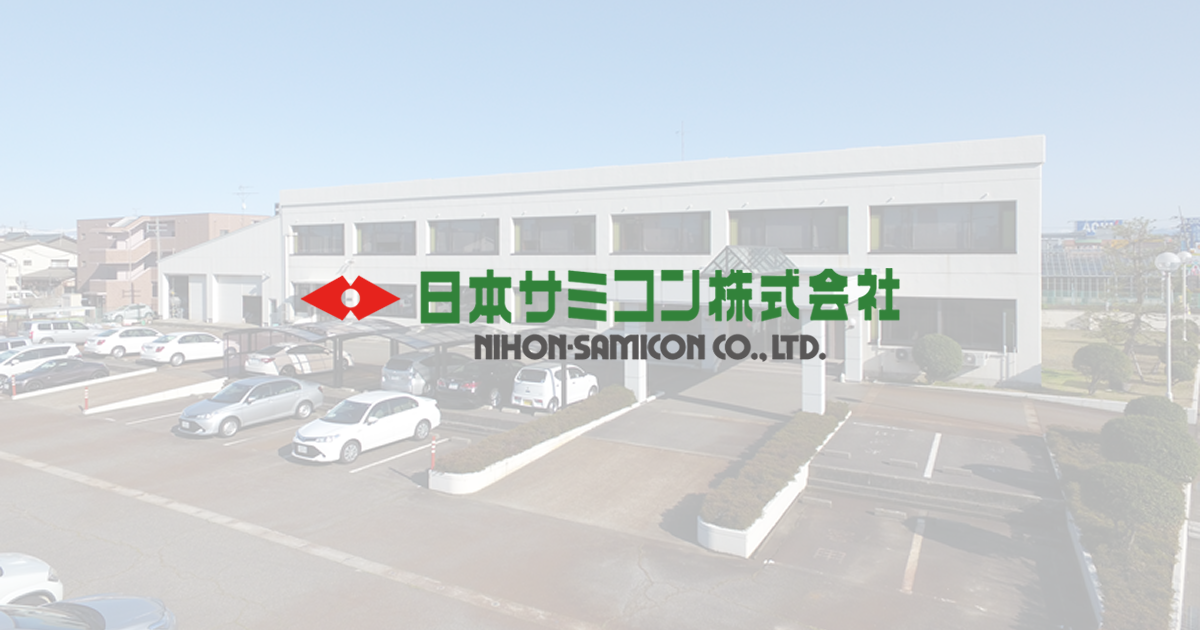 思い出　日本発送電株式会社　北陸支店 2b04 日本発送電原爆殉職者慰霊碑