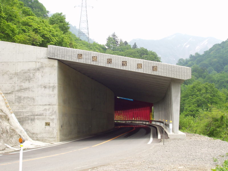 国道２５２号鳥越沢５工区防雪工事