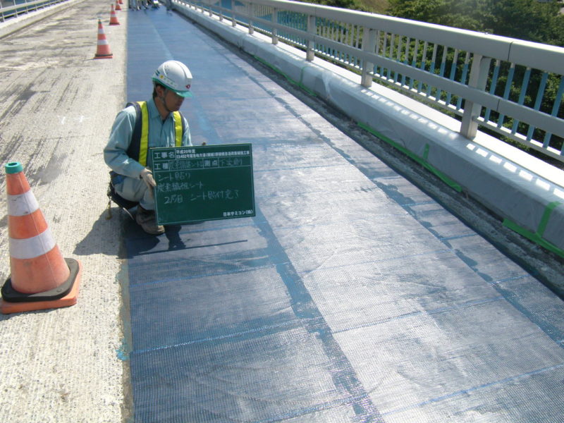 国道４０２号野積橋Ｂ活荷重補強工事