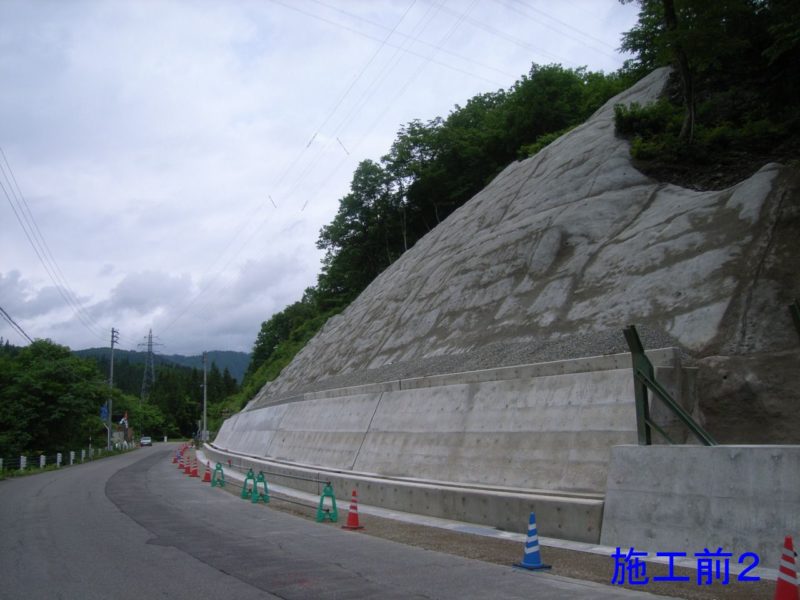 布沢横田線山入スノーキーパー工事