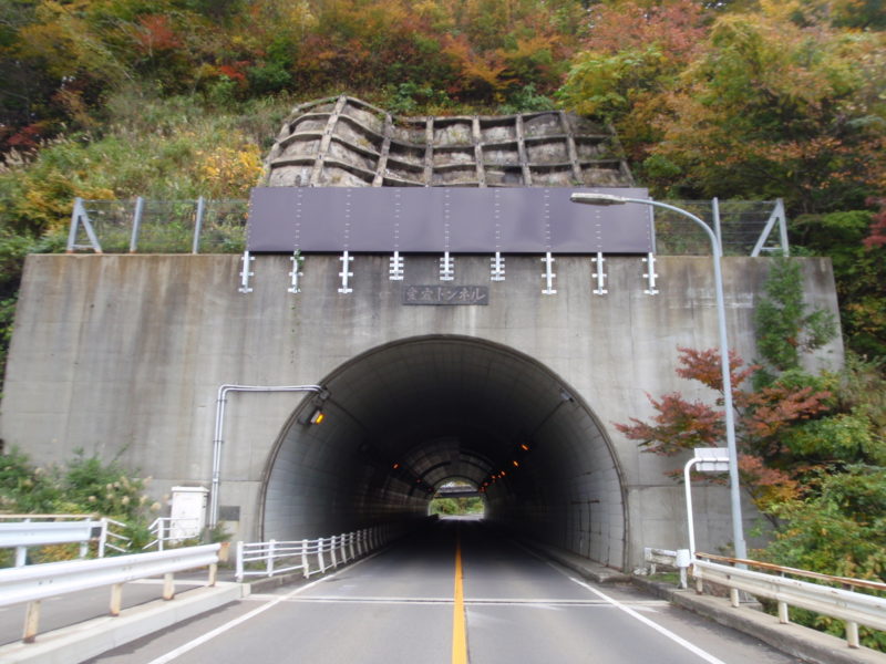 国道１０７号黄桜ﾄﾝﾈﾙ・東由利ﾄﾝﾈﾙ・黒沢ﾄﾝﾈﾙ雪庇防止板設置工事