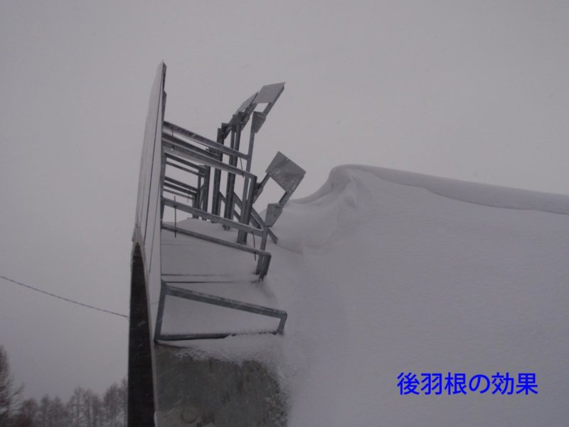 国道３９４号沖揚平スノーシェルター雪庇防止板設置工事