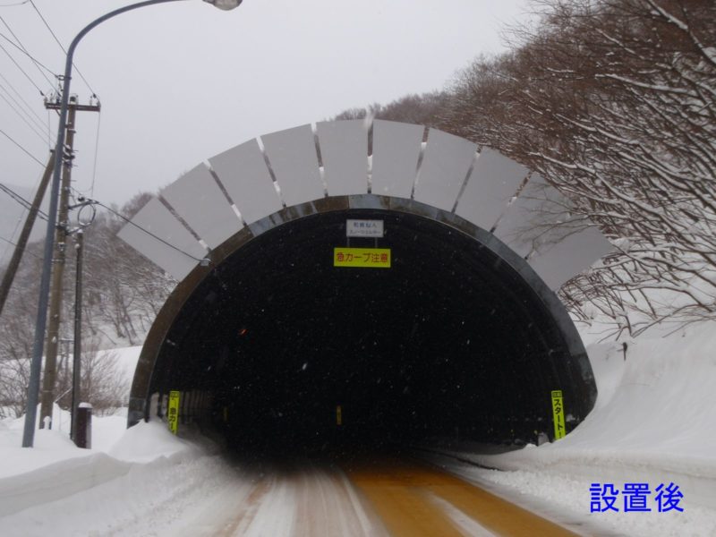 国道１０７号和賀仙人地区舗装等工事