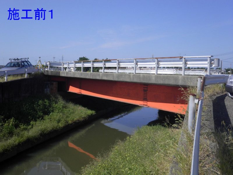 黒埼２－９６号線板井１号橋橋梁補修工事