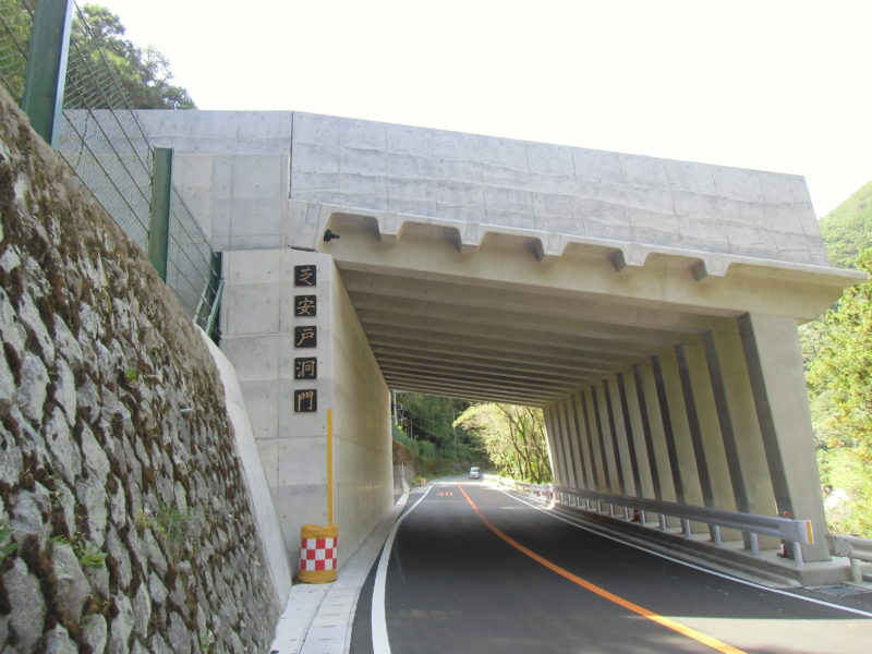 山北藤野線道路災害防除工事