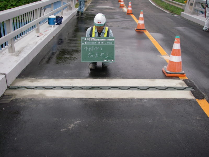 国道４０２号野積橋Ｂ活荷重補強工事