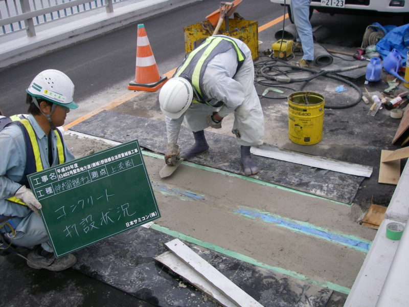 国道４０２号野積橋Ｂ活荷重補強工事