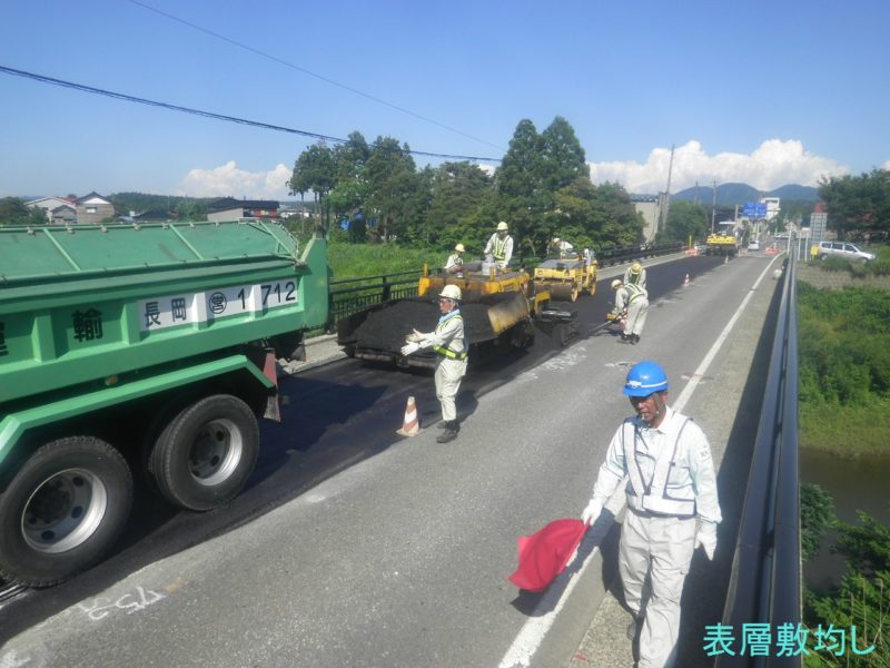 鯨波宮川線折橋橋梁補修工事