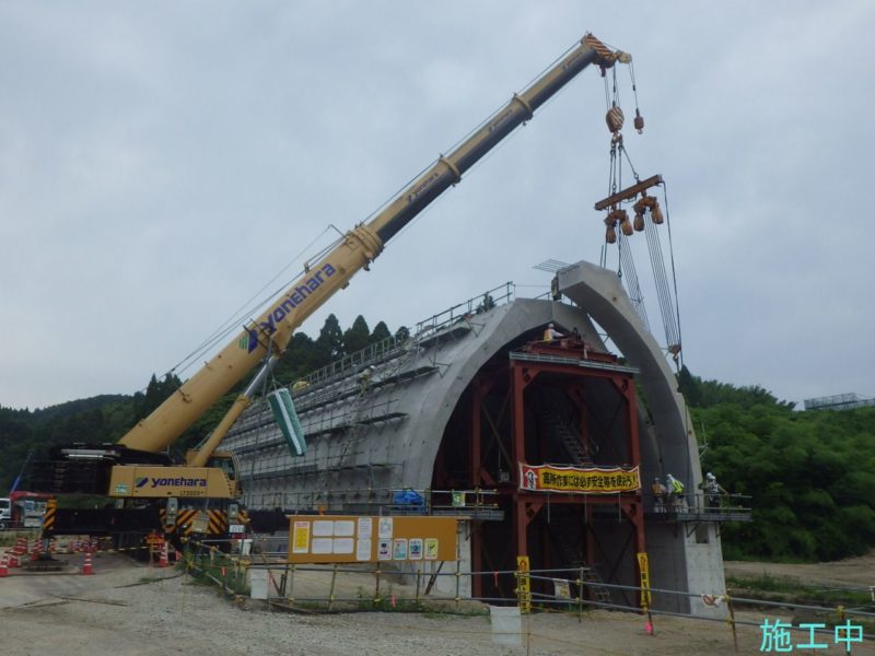 能越道脇地区女良農面道路函渠工事