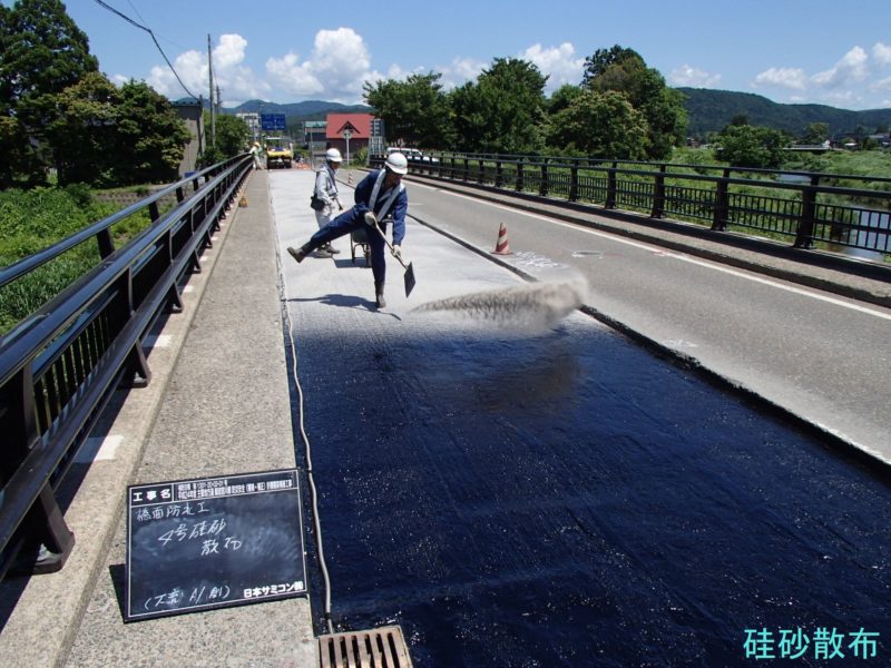 鯨波宮川線折橋橋梁補修工事