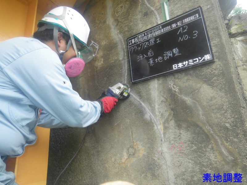 鯨波宮川線折橋橋梁補修工事