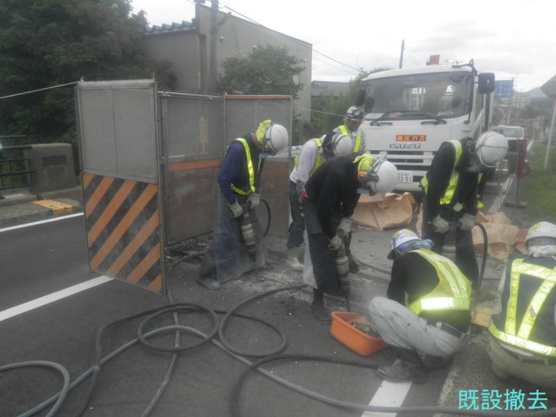 鯨波宮川線折橋橋梁補修工事