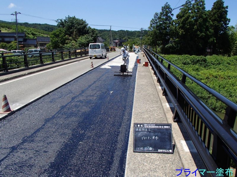 鯨波宮川線折橋橋梁補修工事