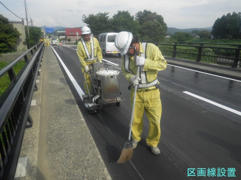 鯨波宮川線折橋橋梁補修工事