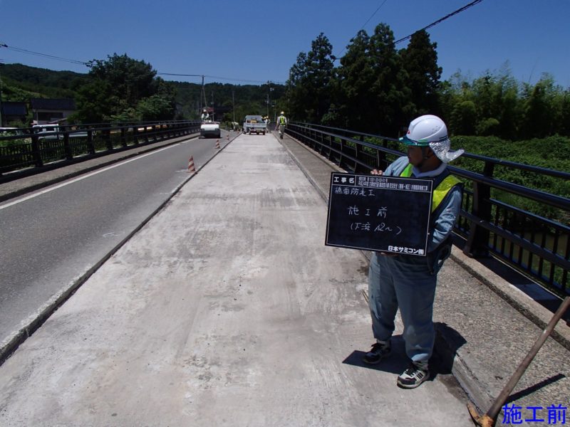 鯨波宮川線折橋橋梁補修工事