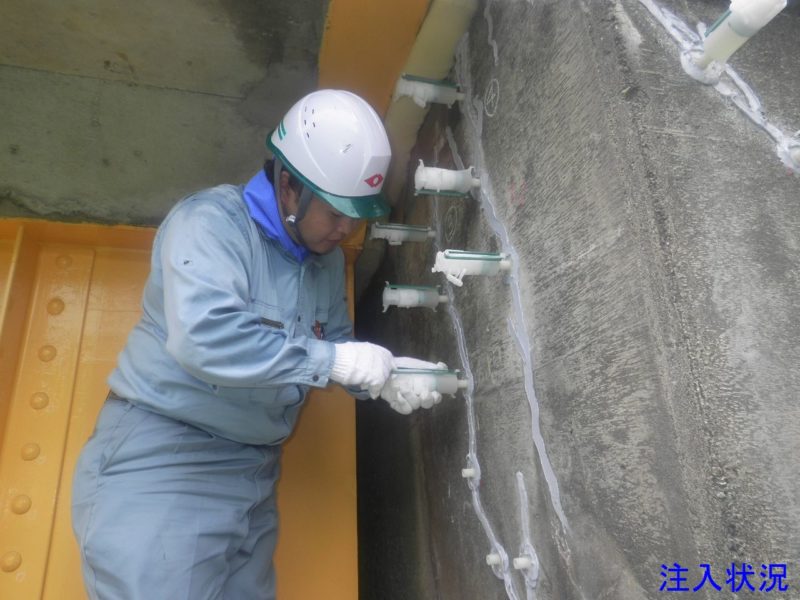 鯨波宮川線折橋橋梁補修工事