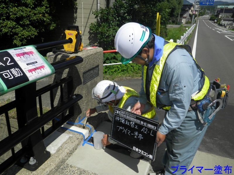 鯨波宮川線折橋橋梁補修工事