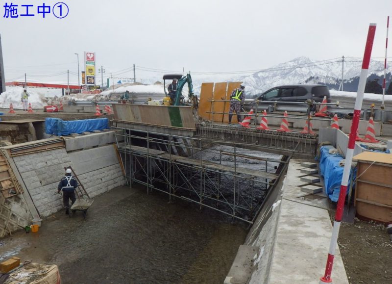 国道１７号南田中・石打自歩道工事