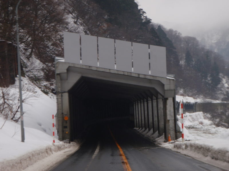 国道４７号蔵岡地区防災対策工事