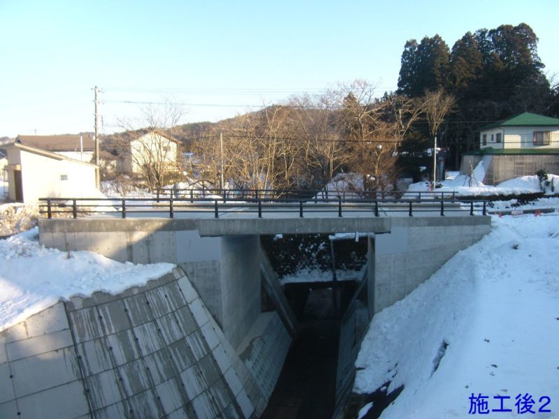 山都柳津線道路橋りょう整備工事