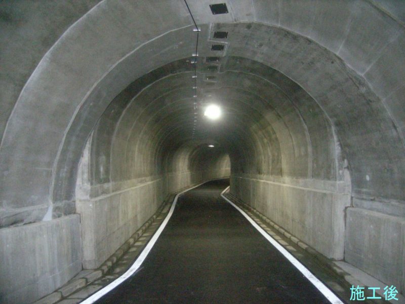 町道坂田・湯川３号線五明寺トンネル修繕工事