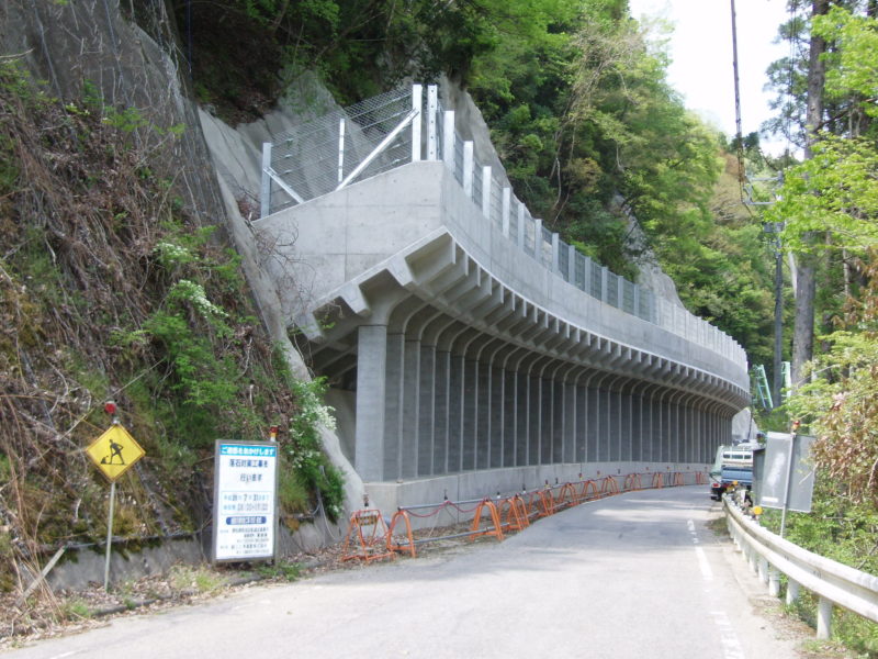 国道４７３号道路災害防除工事