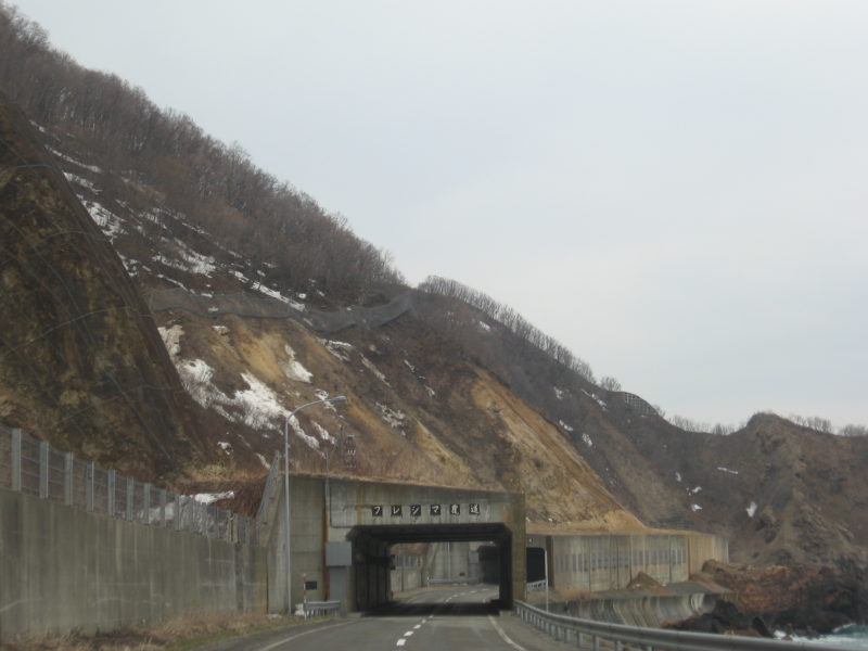 国道２３１号増毛町岩老改良工事