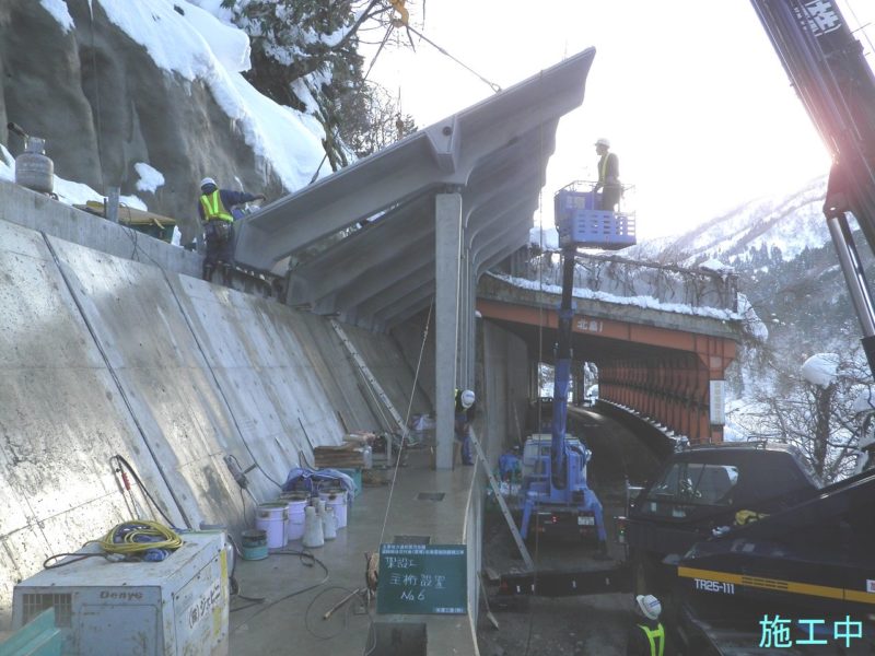 利賀河合線道路総合交付金（雪寒）北島雪崩防護柵工事