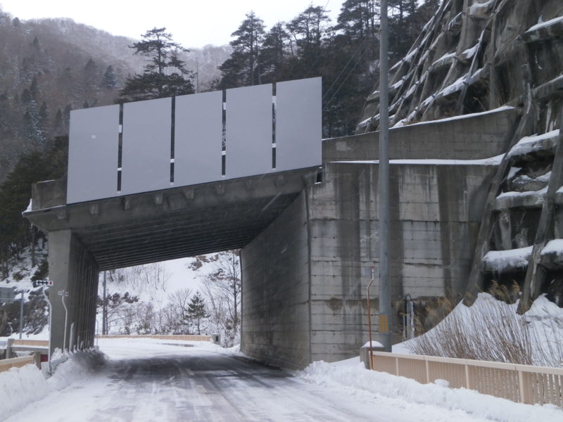 長後川内線雪庇防止板整備工事２