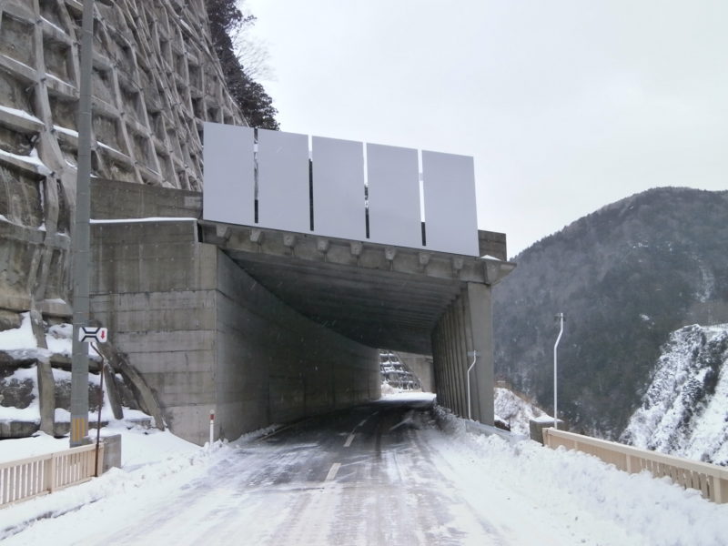 長後川内線雪庇防止板整備工事１