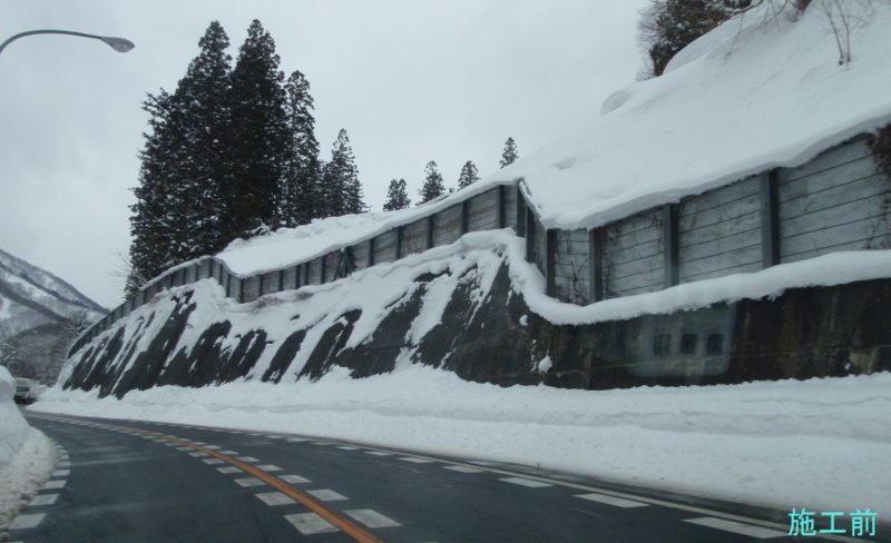 国道１１２号月山沢地区防雪柵工事