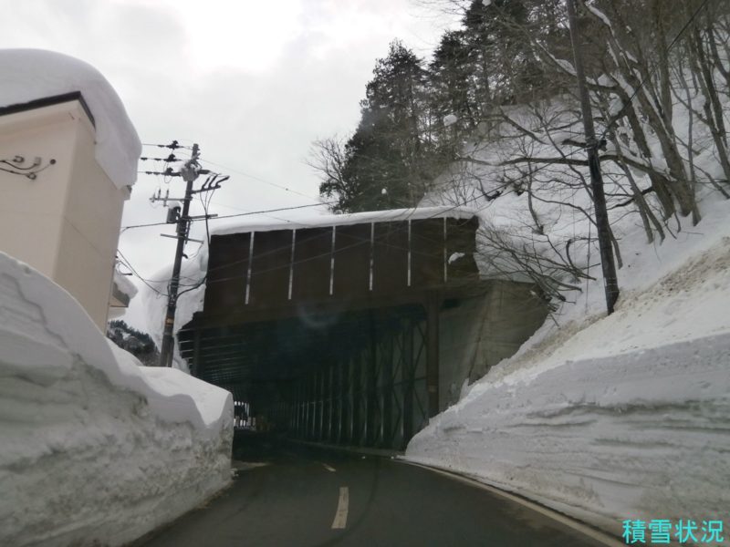 国道３４１号道路災害復旧工事