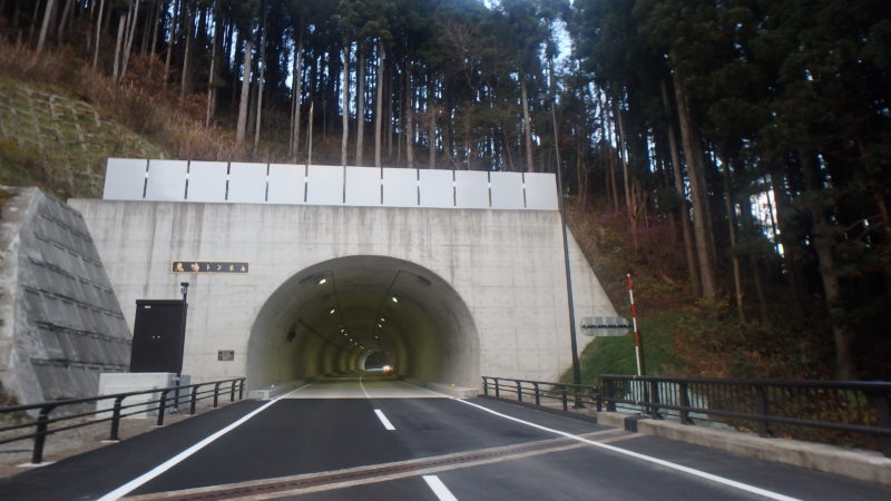 国道１０８号花渕山トンネル舗装工事