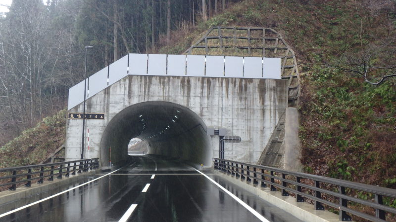 国道１０８号花渕山トンネル舗装工事