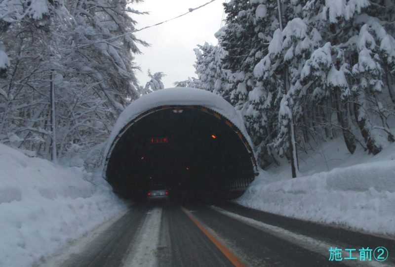 国道１０７号地方道路交付金工事（雪寒）