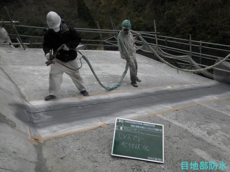 県道荒屋敷月岡線道路総合交付金（防災・防雪）石渕スノーシェッド補修工事