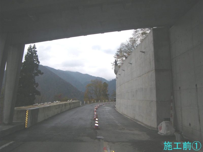 立山有料道路防災改築ロックシェッド工工事