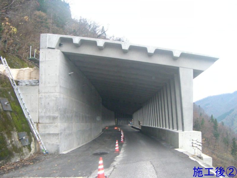 立山有料道路防災改築ロックシェッド工工事