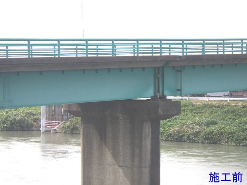 主要地方道白根西川巻線味方橋橋梁補修工事