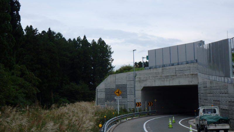 国道１３号尾花沢地区道路改良工事