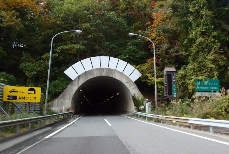 東北自動車道十和田セピノン設置工事