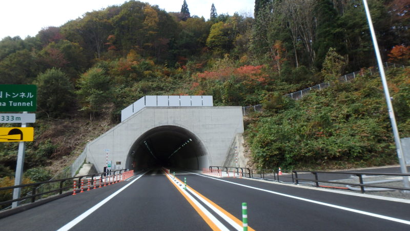 鷹巣大館道路改良工事