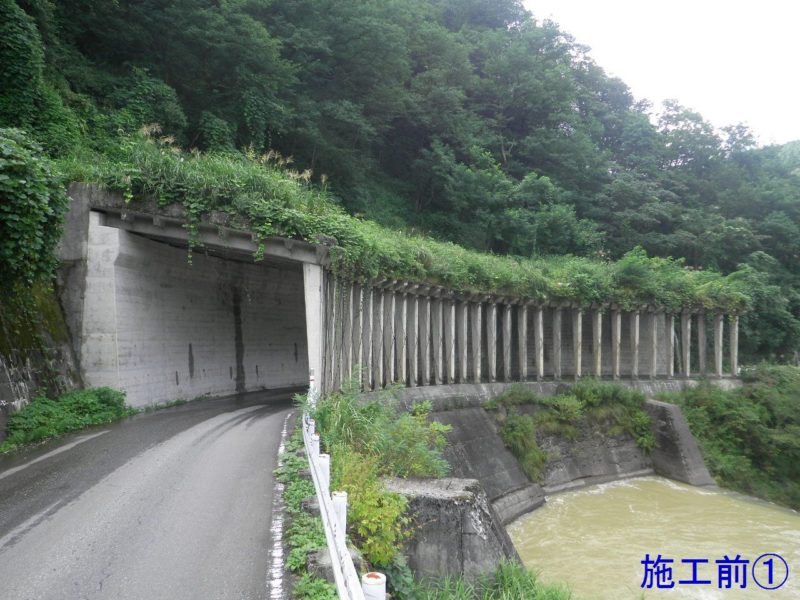 県道桐谷下笹原線道路総合交付金（防災・防雪）滝脇スノーシェッド補修工事