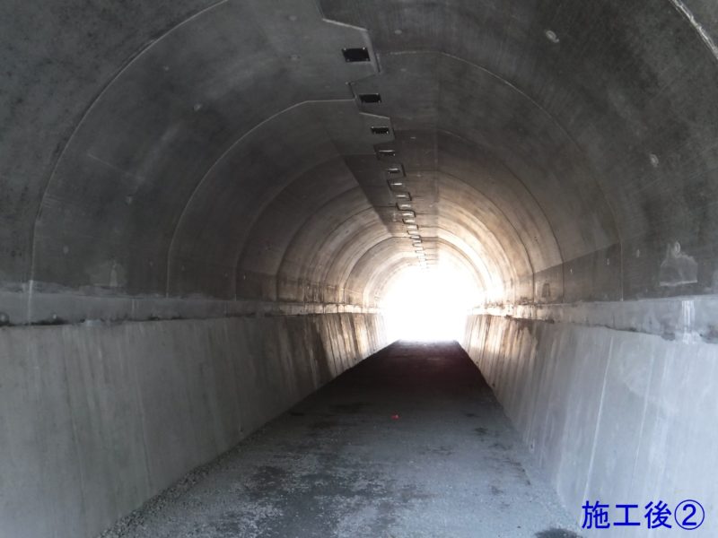 市道増沢高堂線トンネル補修工事