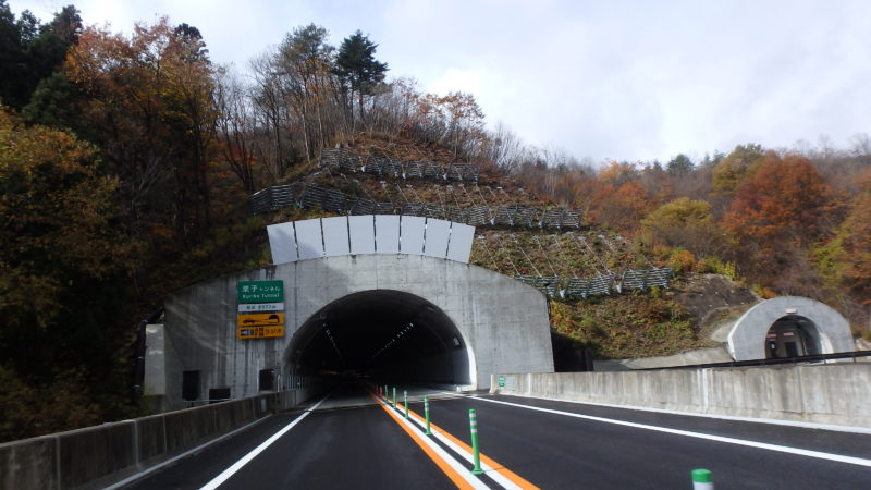 東北中央自動車道栗子地区改良舗装工事