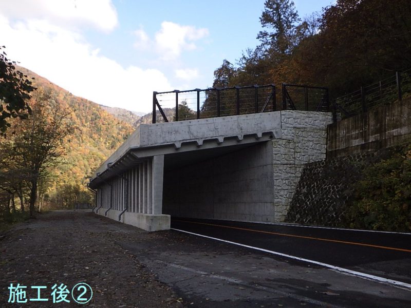 立山有料道路 防災改築ロックシェッド工工事