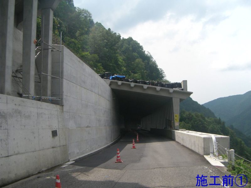 立山有料道路 防災改築ロックシェッド工工事