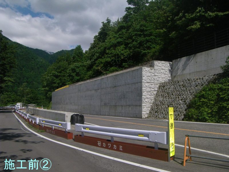 立山有料道路 防災改築ロックシェッド工工事