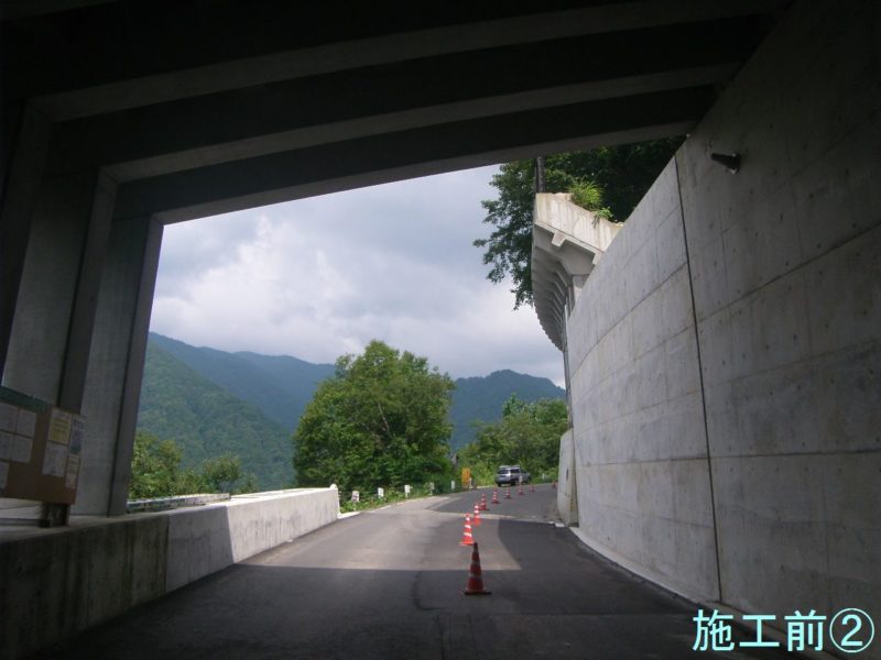 立山有料道路 防災改築ロックシェッド工工事