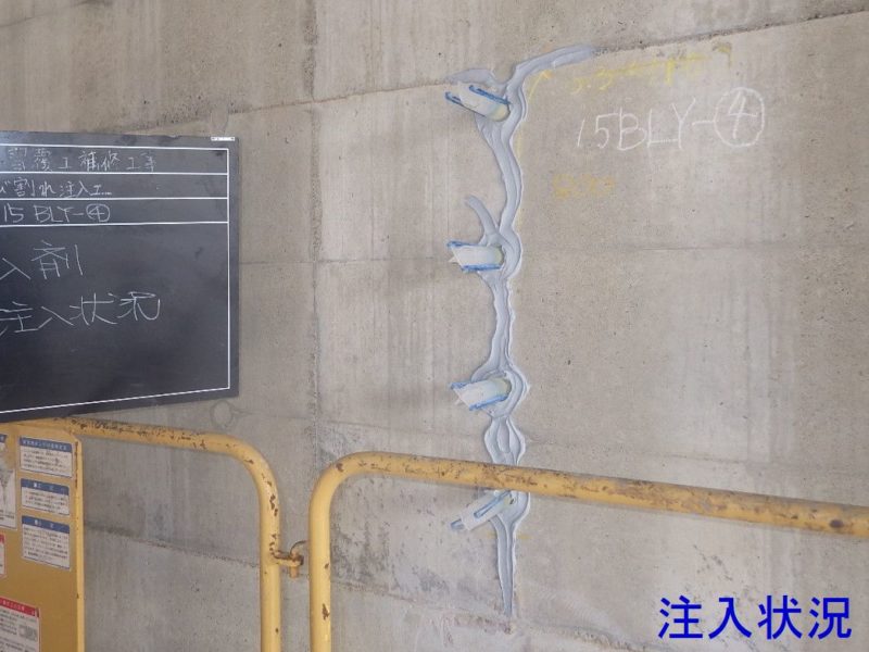 県道室谷津川線室谷雪覆工補修工事
